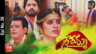 Gowramma  6th May 2021  Full Episode No 28  ETV Te
