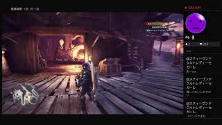 【モンスターハンター ワールド】 初見