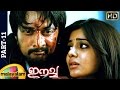 Eecha Malayalam Movie | Part 11 | Nani | Samantha | Sudeep | SS Rajamouli