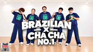 Download lagu BRAZILIAN X CHA CHA | Dj Choijay Remix | Zumba | Dance Workout | BMD Crew mp3 Download lagu BRAZILIAN X CHA CHA | Dj Choijay Remix | Zumba | Dance Workout | BMD Crew mp3
