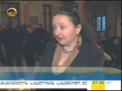 საბინა ჭანტურია