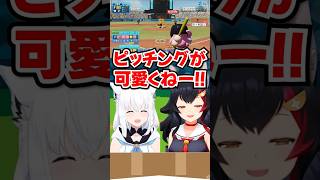 「猫ちゃんみたいで可愛いなぁ！」白上のピッチングとのギャップに爆笑するフブミオwww【ホロライブ】