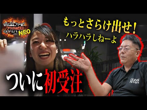 児童教育学科 【見るゾス】本音を語らない彼女、、、一体、何を隠してる？
