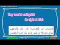 Surah At Tawbah 9 32 Tamil Quran WhatsApp Status