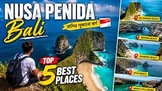 5 Best Places in Nusa Penida 🇮🇩 | Bali’s Hidden Paradise You Must Visit!নুসা পেনিদা, বালি |