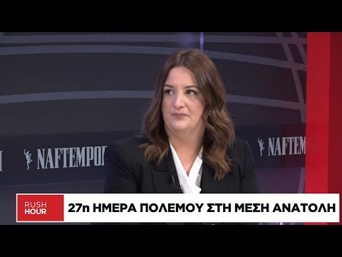 Οι ΗΠΑ στήνουν δυνάμεις για χερσαίες επιχειρήσεις στο Ιράν