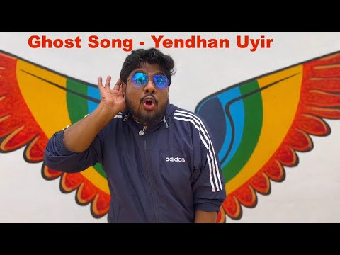 Karthikeyan S Ponnuswamy Ghost Song - Yendhan Uyire | Official Video - Karthikeyan S Ponnuswamy | Feat - Katie