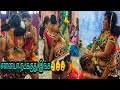Thanjai Nila Seeni Karakattam Marumgan Melam Neethana Neethana Song