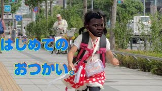 [GTAV]はじめてのおつかい。