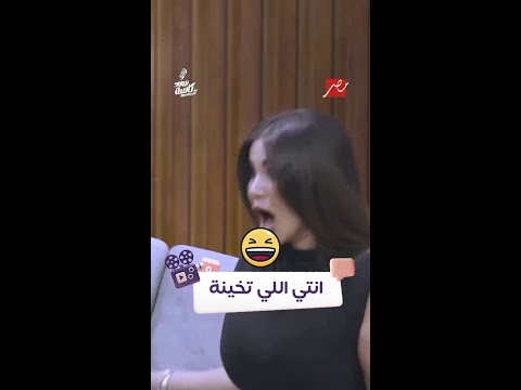 حسن عسيري زعل قنبلة الجيل هدى الاتربي انتي اللي تخينة