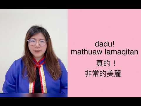 共學教材影片 第二階第9課