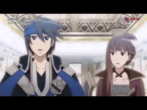 Genso Suikoden Tsumugareshi Hyakunen no Toki PSP Game Trailer