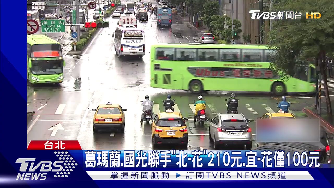 半價30元搭公車! 暢遊北投、陽明山共6線優惠