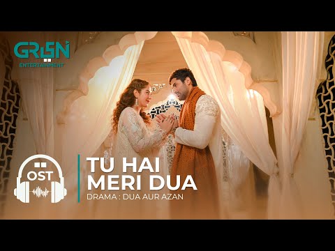Dua Aur Azan OST 🎶 Tu Hai Meri Dua | Singer: Ahmed Jehanzeb | Lyrics: Ahmed Jahanzeb & Zaheer Zarf