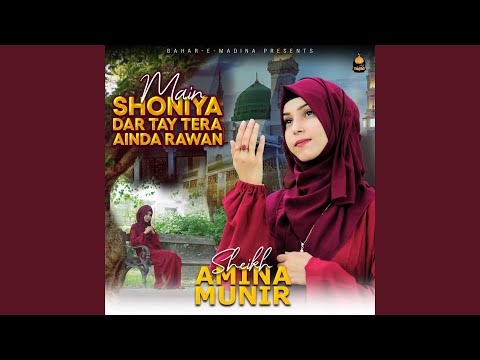 Main Shoniya Dar Tay Tera Ainda Rawan