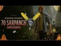 70 SARPANCH MASOOM SHARMA REMIX AMAR K SARKAR GHAR KI ME DJ REMIX SONG 2024 DJ SAHIL BADSIKRI