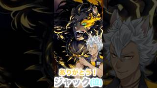 ガチャのために後輩にすがる年上 ＃ツイステッドワンダーランド #ツイステ #vtuber #切り抜き #shorts