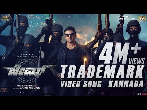 James - Trademark Video Song (Kannada) | Puneeth Rajkumar | Chethan Kumar | Charan Raj