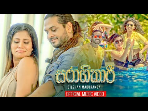 Saragikari(සරාගිකාරී)-Dilshan maduranga (Official music video)