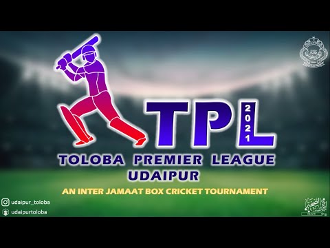 Toloba Premier League 2021 Teaser