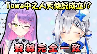 [問題] PP天使燒聲時是不是都叫OwO代打