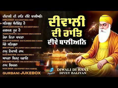 New Shabad Gurbani Kirtan 2025 Jukebox - Diwali Di Raat - Nonstop Gurbani Shabad - Nonstop Shabad