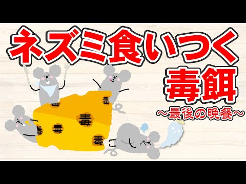 ペットボトルを使ってネズミを追い払うことができたらどうしますか?使用説明書！  庭園