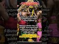 இத்தரிசனம் உங்கள் கண்ணில் பட்டுள்ளத�