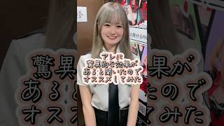 度胸はありますか？ #推しは推せる時に推せ #推し推せ #コンカフェ #ミナミコンカフェ #アイドル #メイド