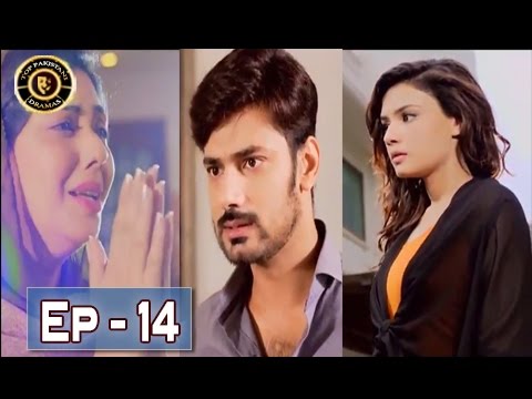 Naimat Ep 14 - ARY Digital - Top Pakistani Dramas