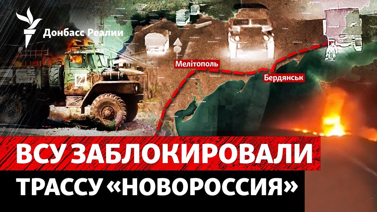 РФ ограничивает движение из Мариуполя в Крым. Донбасс вымирает? | Радио Донба