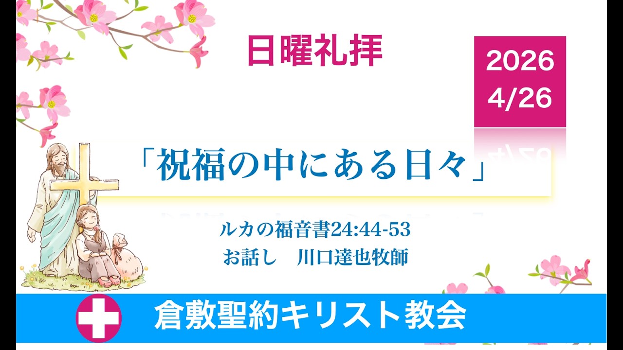 最新動画のサムネイル