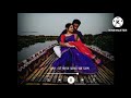 Mayabi Chadar Rate WhatsApp Status | Baba Baby O.. | Bengali Romantic Song WhatsApp Status Video