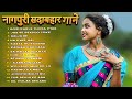 New Nagpuri Nonstop Song 2025 Singer Kumar Pritam Gori Karle Thoda Pyar Audiojukebox Nagpuri