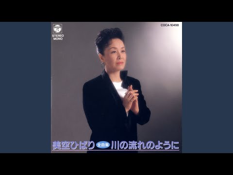 残侠子守唄 のサムネイル