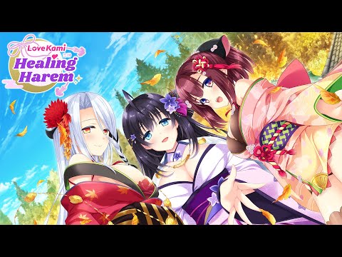 Lovekami -Healing Harem-ץȥ쥤顼