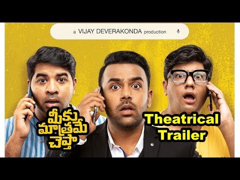Meeku Mathrame Cheptha Movie Theatrical Trailer