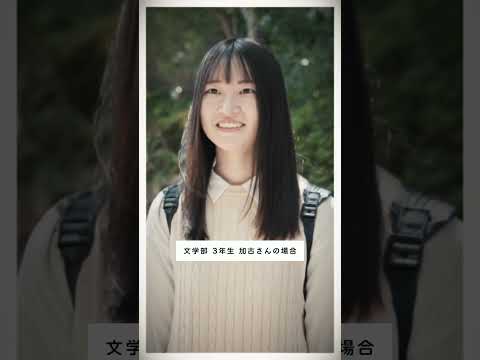 【甲南大学】アルバイトってどんなことしてるの？