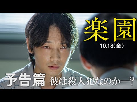 Youtube 動画 映画 映画 食べる女 キャストコメント動画 Youtube