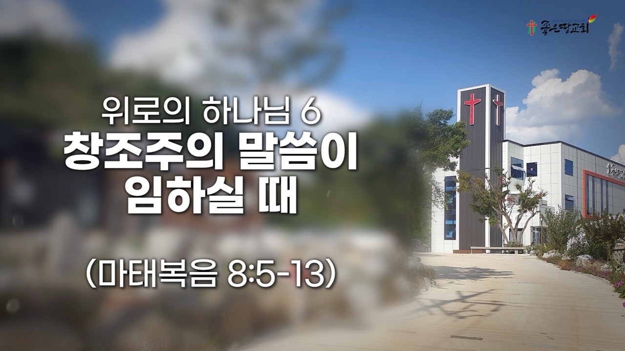 설교기본이미지