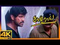 Samurai 4K Tamil Movie Scenes Samurai Tamil Movie Climax Scene Vikram Anita Hassanandani