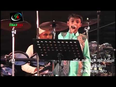 Sanidhapa with Harindu nawodya