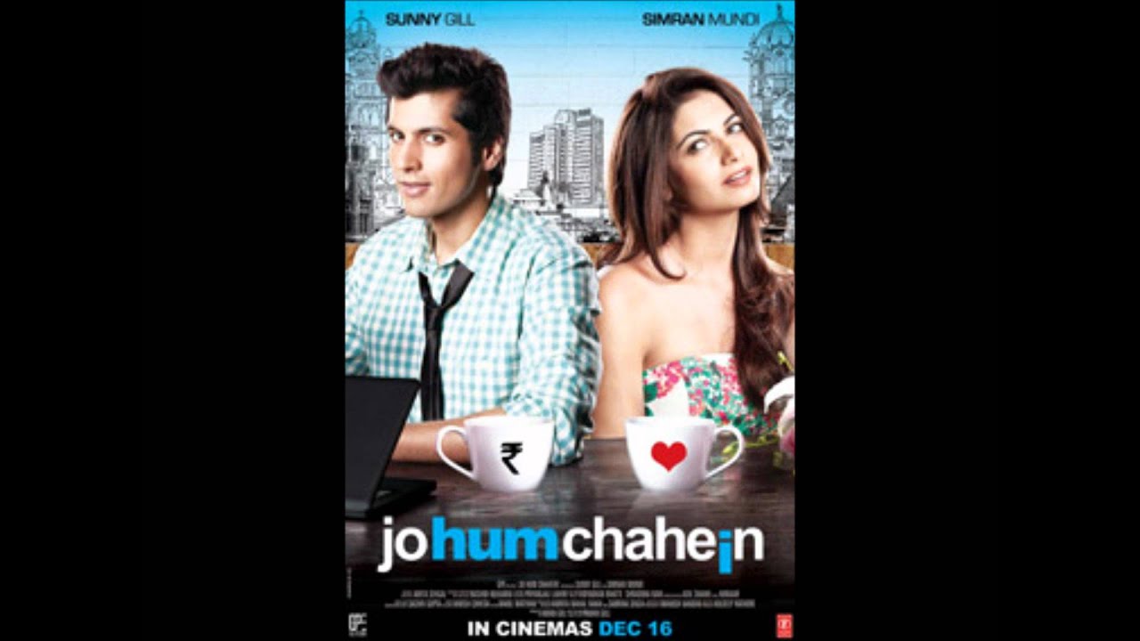 Ishq Hothon Se Lyrics  | Jo Hum Chahein | Sunny Gill, Simran Mundi | Krishnakumar Kunnath (K.K), Shreya Ghoshal | Sachin Gupta