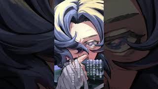 - 【ヒロアカ6期OP】ぼくらの 歌ってみた【アカペラ】