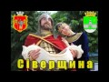 Пісня про Мамая (Song about Mamai) - Ukrainian song 