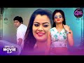 Bhojpuri Queen Bitiya Chhathi Mai Ke 2 बिटिया छठी माई के 2 Full Video Ni