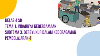 Download lagu Belajar Kelas 4 SD Tema 1 Subtema 3 Pembelajaran 4 - Indahnya Kebersamaan mp3 Download lagu Belajar Kelas 4 SD Tema 1 Subtema 3 Pembelajaran 4 - Indahnya Kebersamaan mp3