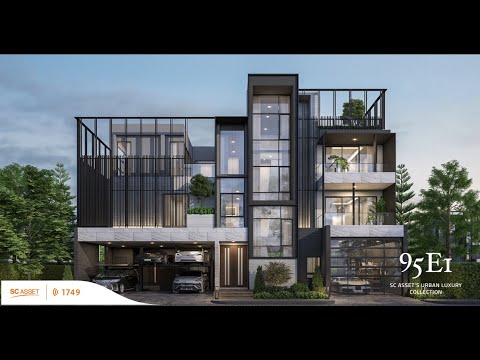95E1 - Ninety Five East One ไนน์ตี้ไฟว์ อีสต์วัน  - video