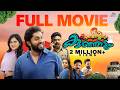 Kudumbasthreeyum Kunjadum New Malayalam Movie Dhyan Sreenivasan Anna Rajan Kalabhavan Shajon