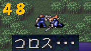 【実況】ファイアーエムブレム トラキア776 第１６章part3